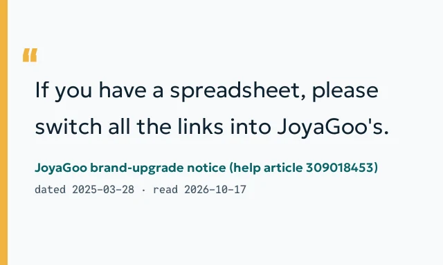 Quote card from the March 2025 brand-change notice telling users to switch saved links